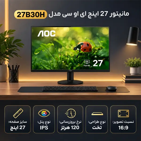 27B30H